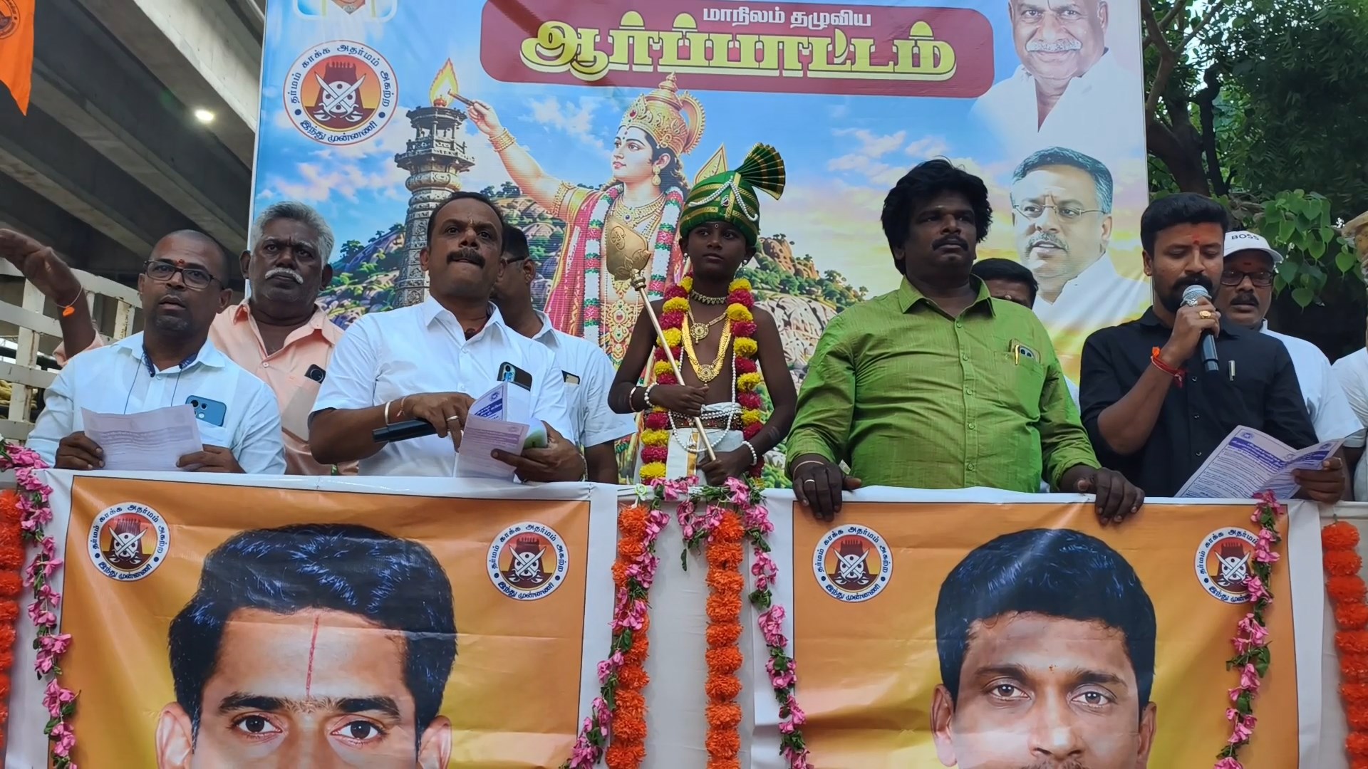 திருப்பரங்குன்றத்தில் தீபம் ஏற்ற உடனே அமல்படுத்தக் கோரி இந்து முன்னணி ஆர்ப்பாட்டம்!&hellip;
