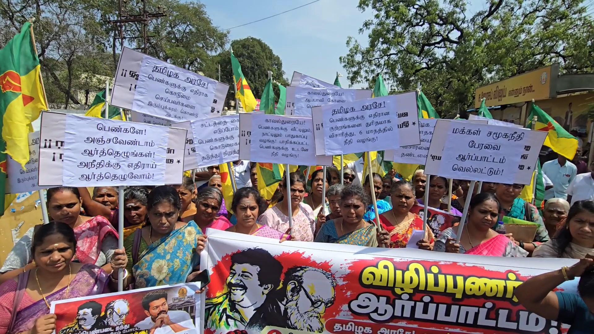 திரளானபெண்கள்